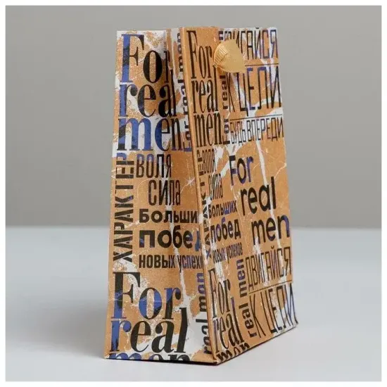 Пакет подарочный крафтовый вертикальный, упаковка, «For real man», S 15 х 12 х 5,5 см