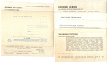№31 Открытки Артисты и актёры СССР 1960–1970-е г. 25 штук. Чёрно-белые, чистые, без повторов