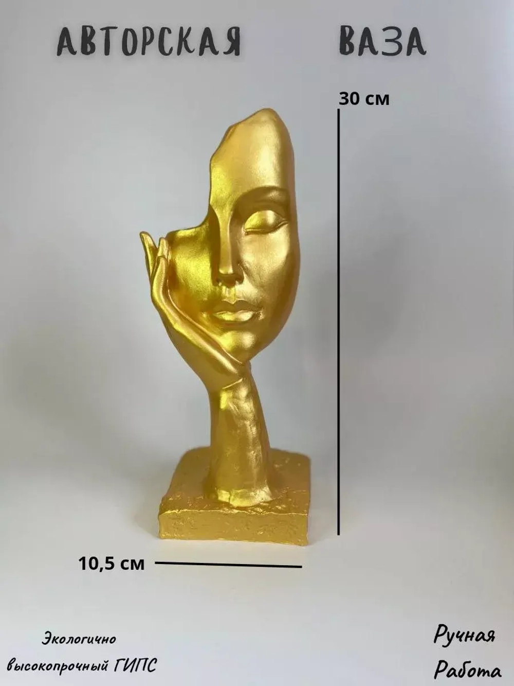 Ваза для суккулентов Мия сухоцветов и декора