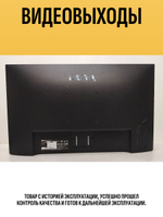 Монитор BenQ GW2475H