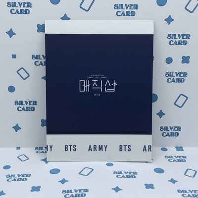 Фотокарта BTS - 5th Muster MAGIC SHOP (Чимин)
