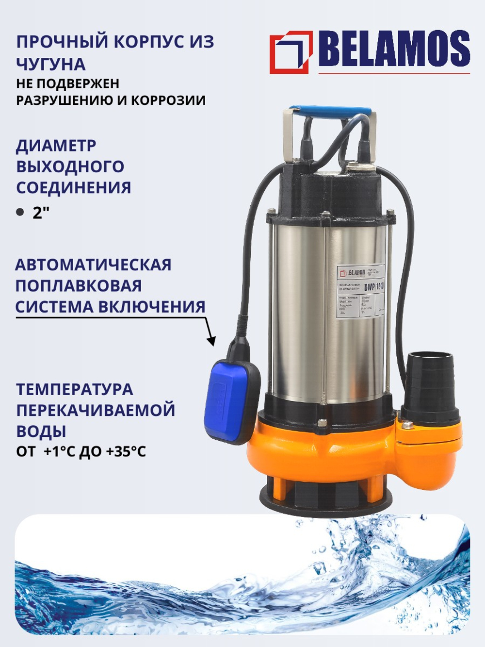 DWP 150022_инфографика3