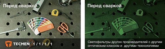 Маска сварщика Tecmen TM 1000