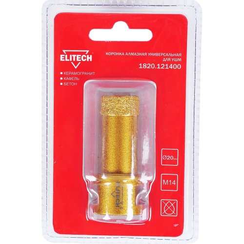Коронка алмазная ELITECH 20мм*М14