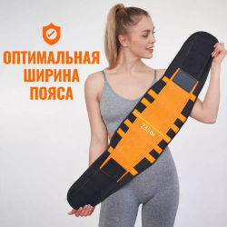 Пояс для похудения 2 в 1: эффект сауны + подтяжка живота, цвет оранжевый