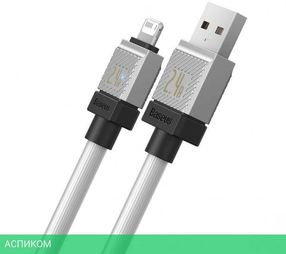 Кабель Baseus CoolPlay 2m White (CAKW000502)