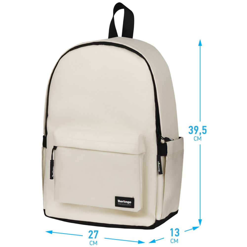 Рюкзак Berlingo Casual "City cream" 39,5*27*13см, 1 отделение, 3 кармана, уплотненная спинка