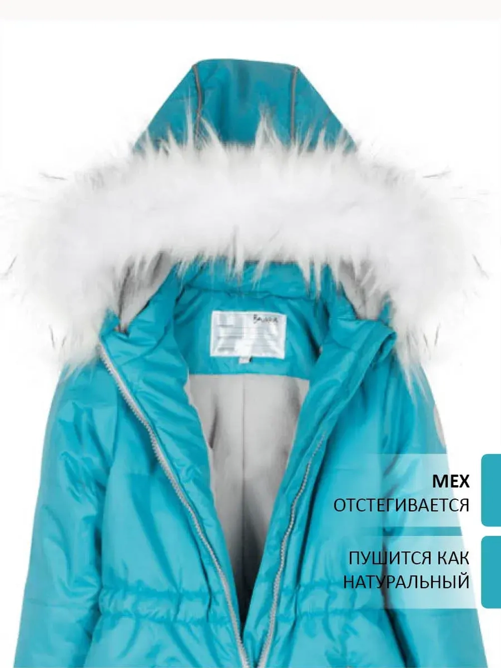 Зимний комбинезон теплый мембрана