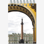 Блокнот формат А7 40 листов на металлическом гребне "Виды Санкт-Петербурга"