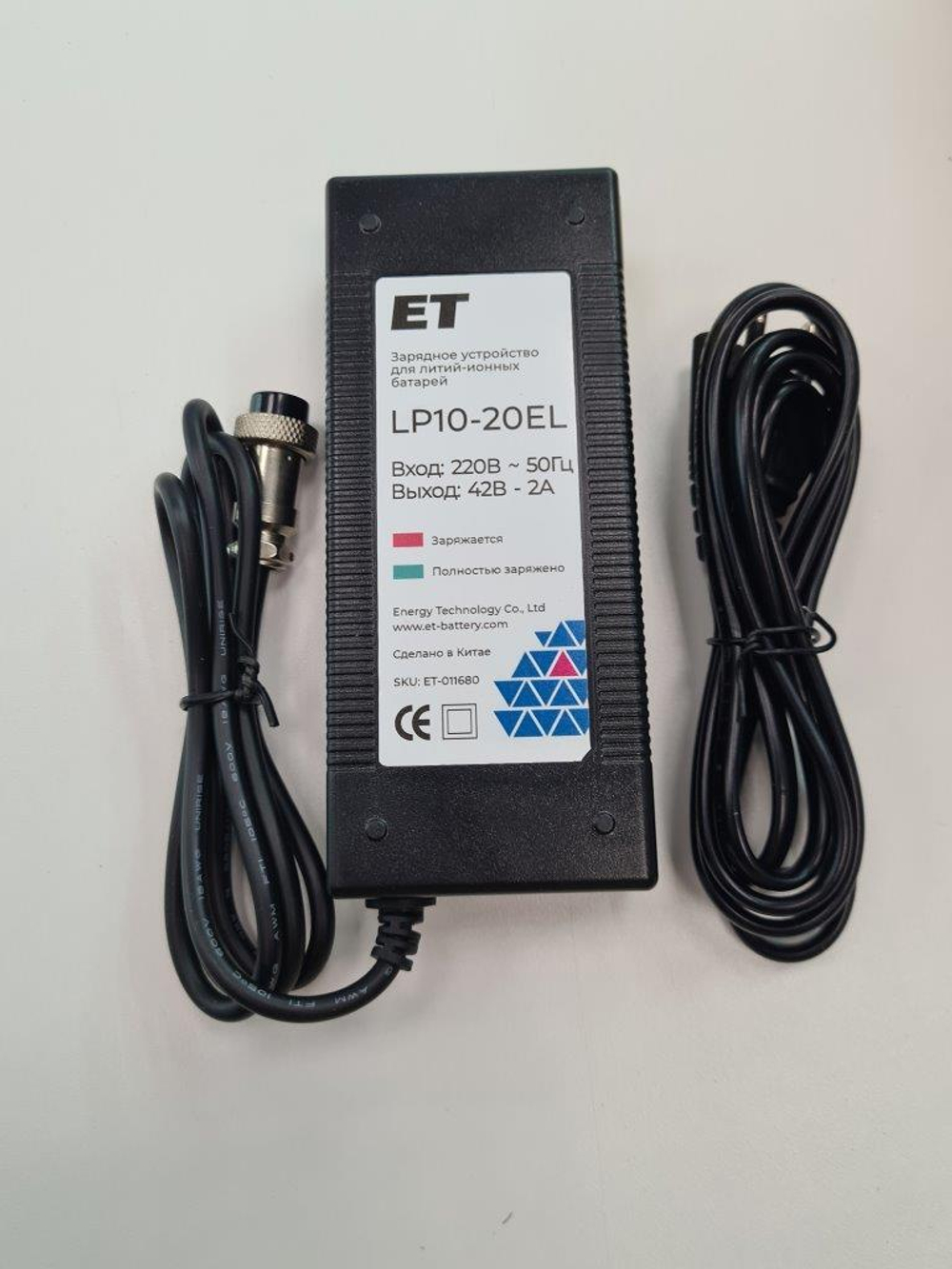 Зарядное устройство ET LP10-20EL