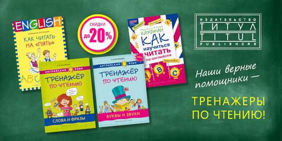 Интерактивное пособие "Mice and Nice English" (7-11 класс)