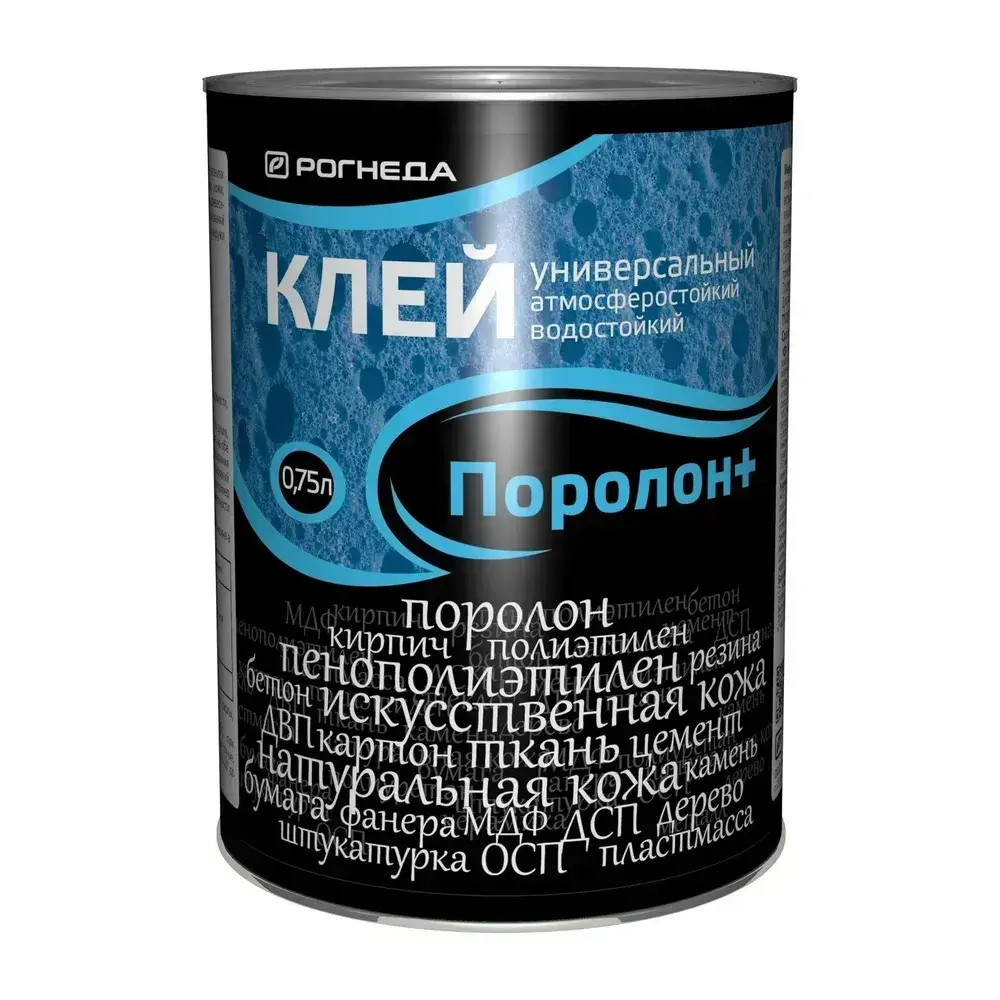 Клей Рогнеда Поролон+ (0,75л)