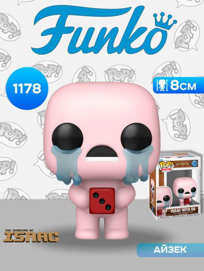 Фигурка Funko POP! Games Binding of Isaac Isaac with D6 (1178) 89161 / Фигурка Фанко ПОП! по мотивам игры "The Binding of Isaac", Исаак