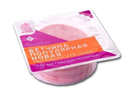 Ветчина "Популярная новая" 270г. нарезка Брест