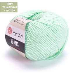 Jeans (Yarn Art)