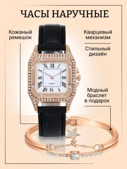 Часы наручные кварцевые на кожаном ремешке, золотистый/черный W5012600-04