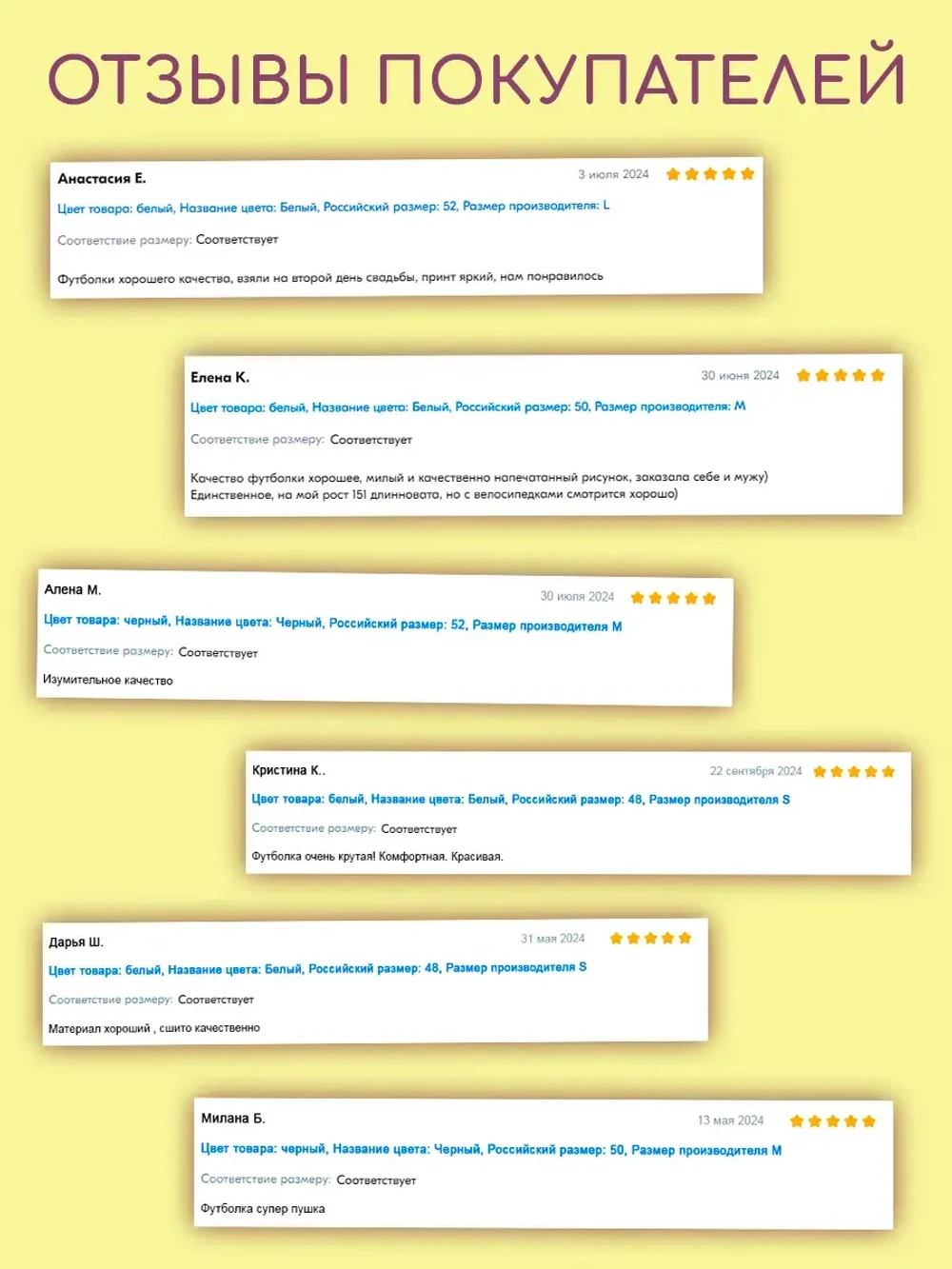 Парные футболки для влюбленных тревожный сырок