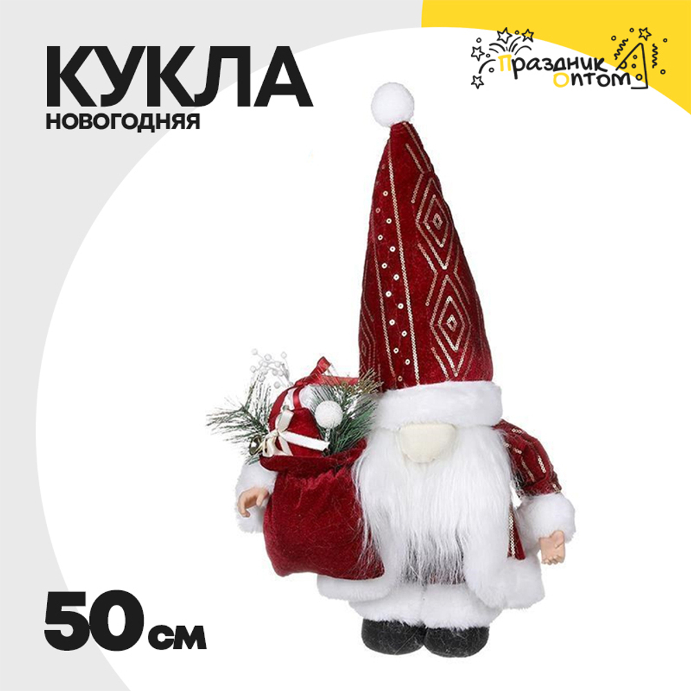 кукла 50см новогодняя (красный)