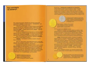 На вес золота