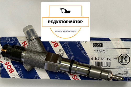 Форсунки Bosch 0445120153