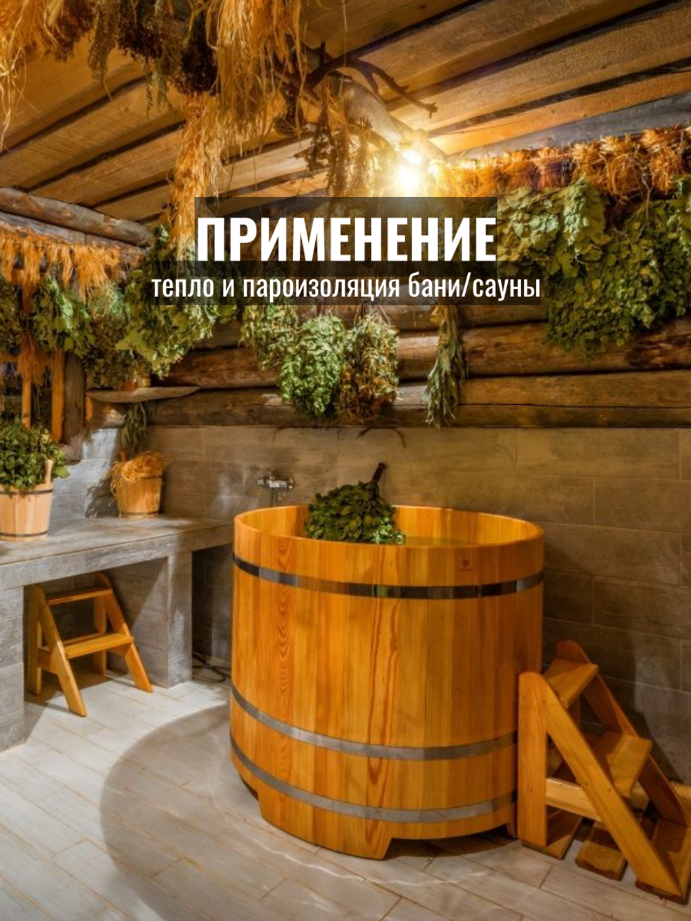 Рулон теплоизоляции из вспененного каучука самоклеящийся K-FLEX ST AD