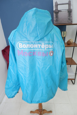 Куртка-дождевик с принтом "Волонтеры Москвы" 52 размер