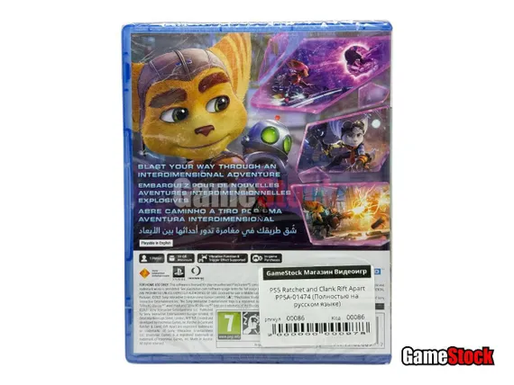 PS5 Ratchet and Clank Rift Apart PPSA-01474 (Полностью на русском языке)