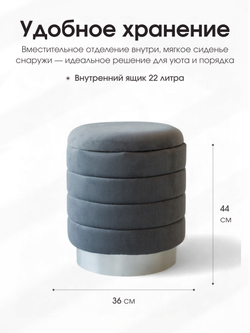 Пуф Лагуна Графит