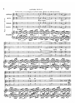 Демон: опера в 3-х действиях | Рубинштейн Антон Григорьевич