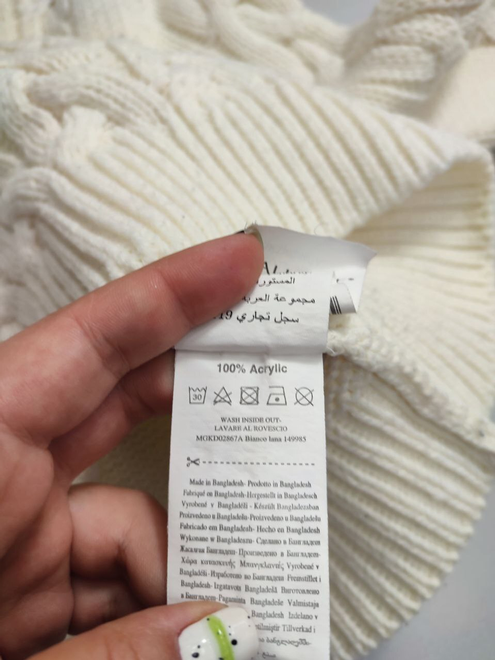 Джемпер Calliope светлый 44 размер