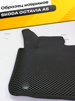 Коврики EVA для Skoda Octavia 2 поколение, A5 (02.2004 - 12.2013) - Комплект в салон - 3D С бортиками - Черный - Черный кант