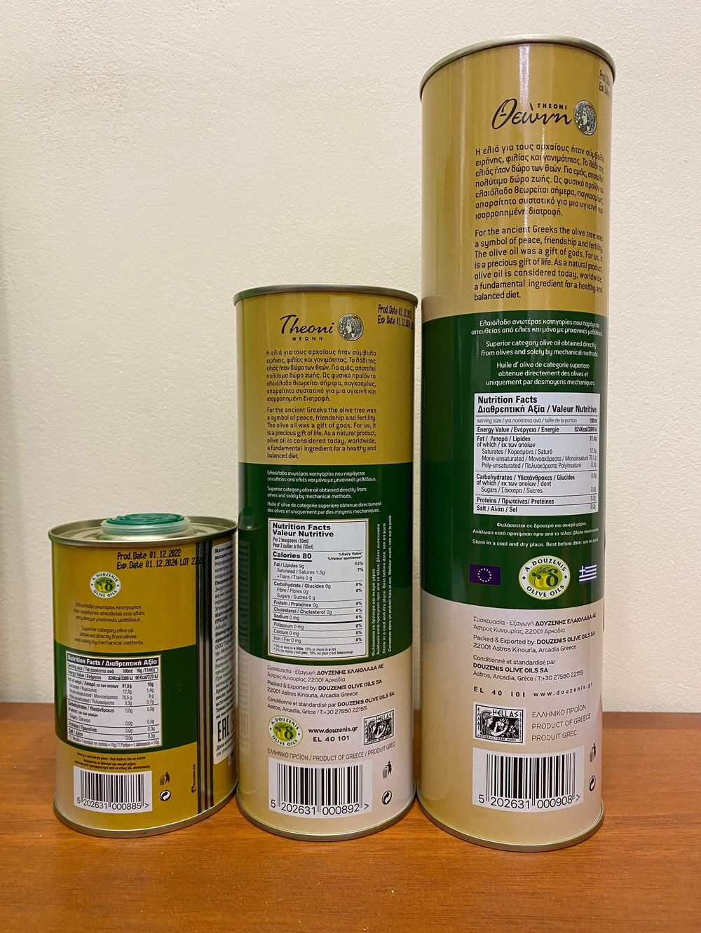 Оливковое масло Theoni, ж/б, Греция