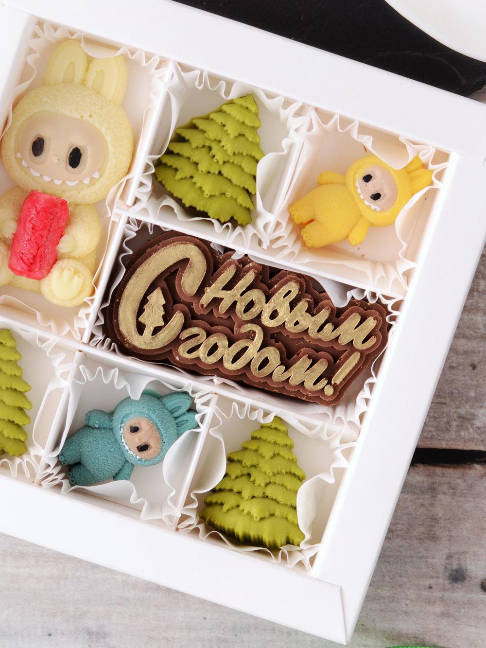 Подарочный набор "Лабубу" / Шоколадные конфеты ручной работы на Новый год