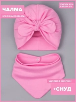 Чалма осенняя для девочки и снуд