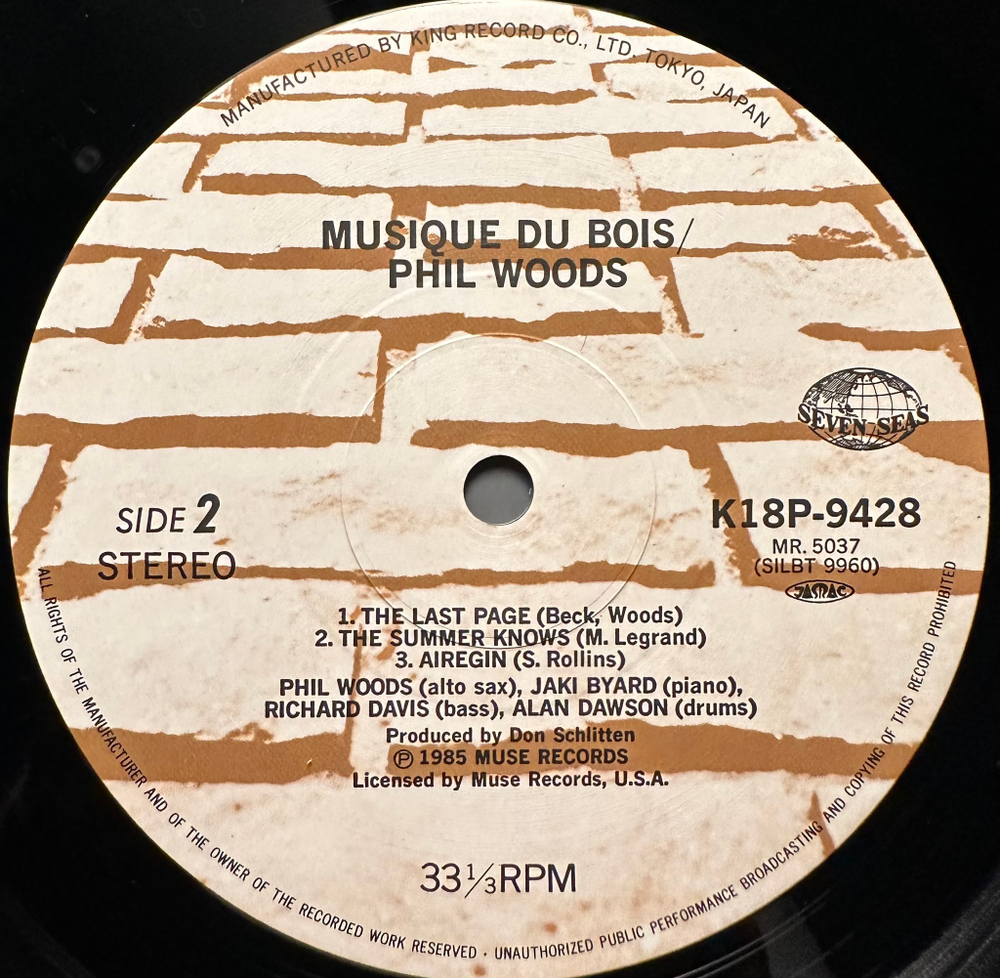 Phil Woods - Musique Du Bois (Япония 1980г.)