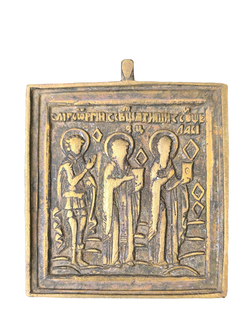 Антикварная литая икона " Избранные святые"