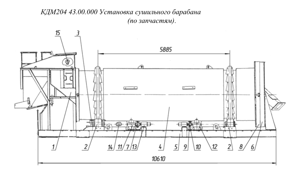 ДС-168 43.00.200 Ролик упорный