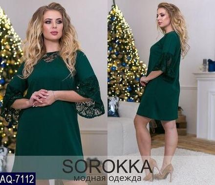 Платье AQ-7112 Фабрика Моды