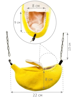 Гамак для грызунов домик для крыс