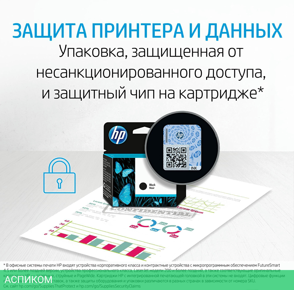 Картридж HP 3YM61AE (305) Black для DesignJet 2300/2700/4100/6000/6400 серии