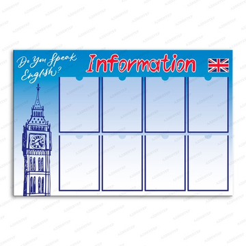 Стенд INFORMATION АНГЛИЙСКИЙ с карманами А4 1023