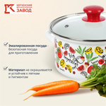 Набор посуды эмал сталь, 3 пр, 1.5, 2.3, 3 л., МП, Керчь, Гаспачо-1-Экстра, бел