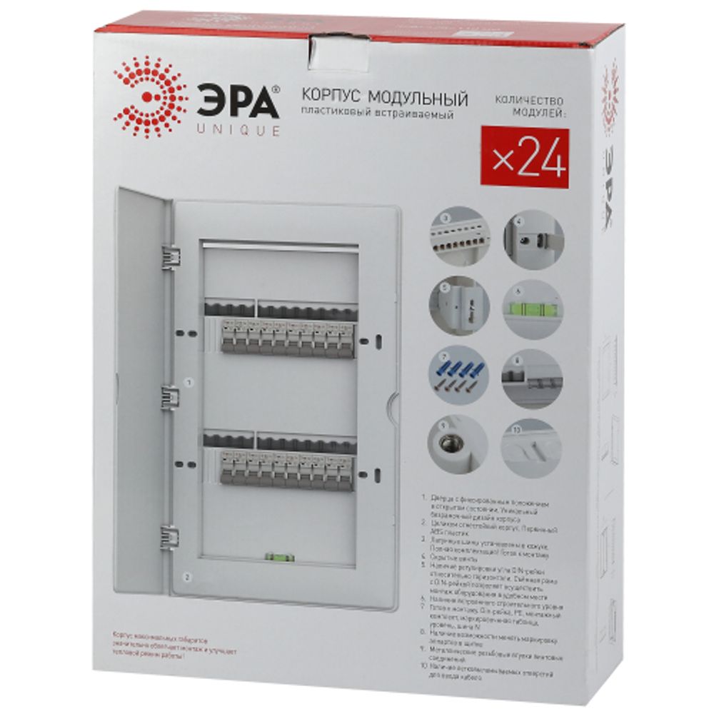 Корпус пластиковый ультратонкий ЩРВ-П-24 с белой крышкой ЭРА UNIQUE White_UBOX24 IP41 | Корпуса пластиковые