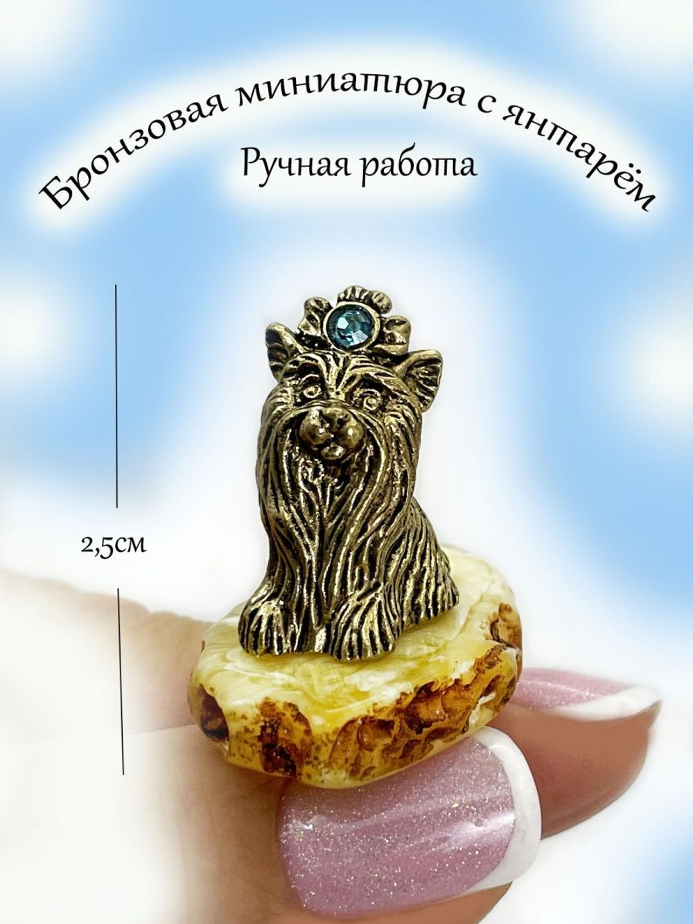 Фигурка,статуэтка бронза.