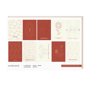 Стикерпак Выбираю себя