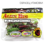 Виброхвосты съедобные Lucky John Pro Series ALIEN BUG 2.5" (63мм/7шт)