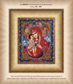Комплектация набора: хлопко-льняная ткань с нанесенным рисунком-схемой, бисерная игла, чешский бисер