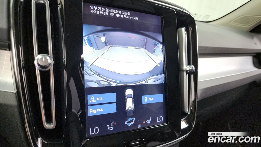Volvo XC40 B4 Momentum (11.2020)