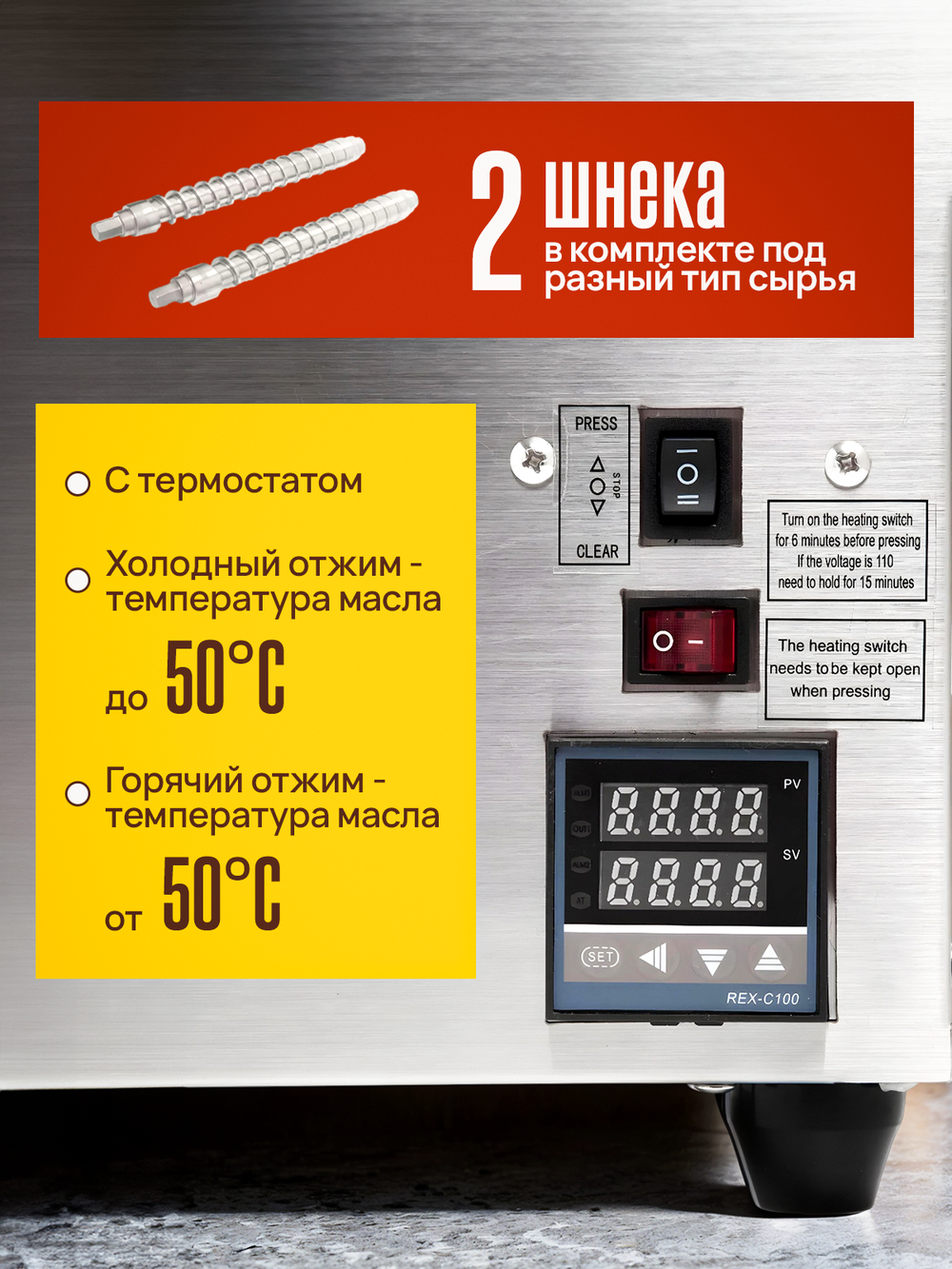 AKITAJP AKJP-700 – профессиональный маслопресс для коммерческого производства растительных масел