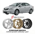 КОВАНЫЕ ДИСКИ для Toyota Avensis II Рестайлинг 2006-2009 Тойота